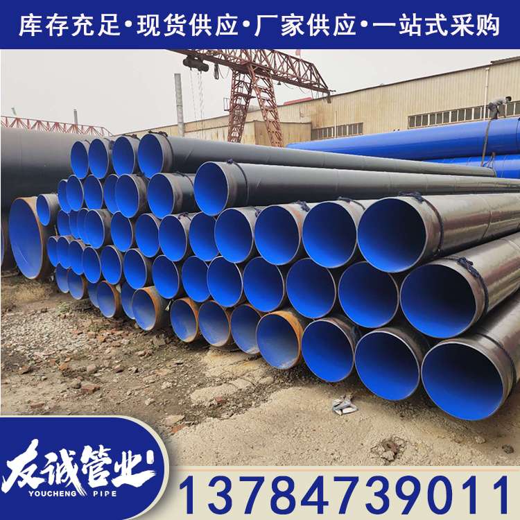 ��ˮ��PE��(n��i)EP��������䓹�