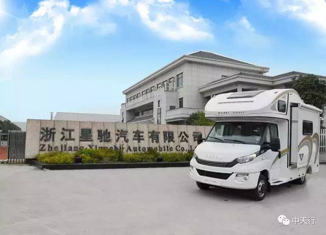 新車上市 | 星馳鉑馳進(jìn)口依維柯C型房車，房山展會(huì)首發(fā)！
